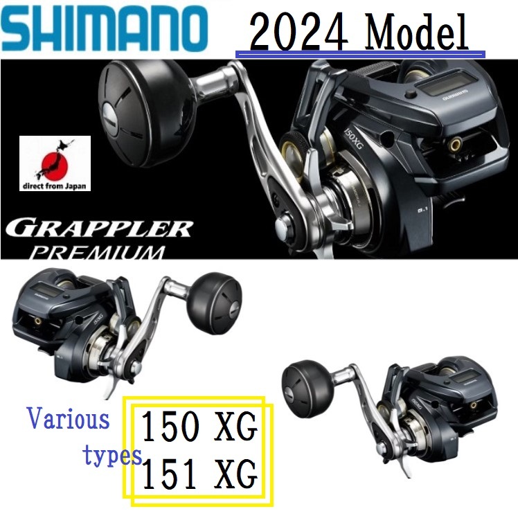 Shimano 24'GRAPPLER PREMIUM 150XG/151XG 多種型號☆包郵☆【日本直郵】OCEA J