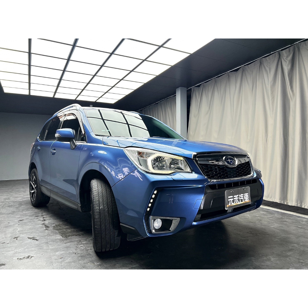 正2015年出廠 Subaru Forester 2.0 XT 汽油藍找錢 實車實價 全額貸 一手車 女用車 非自售 里