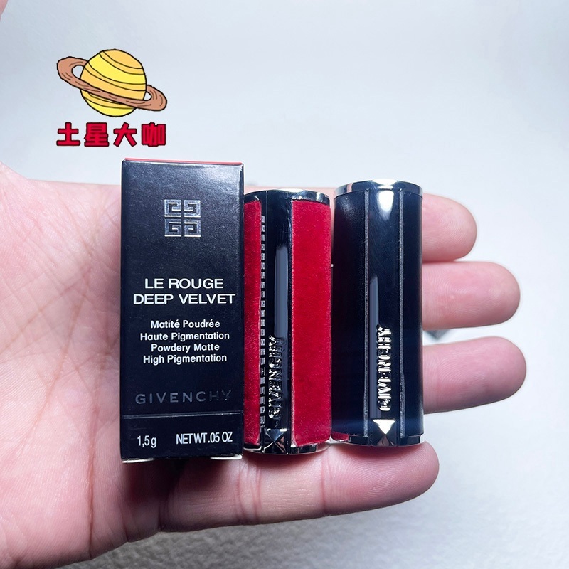 【迷你款】有效日期2026 正品實拍 Givenchy 紀梵希 口紅 唇膏 小羊皮1.5g 中小樣試用裝 縮小版