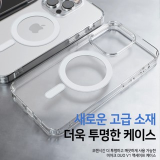 MagSafe 磁吸 手機殼 軟邊硬背│iPhone 16e 16 15 14 13 12 Pro Max Plus