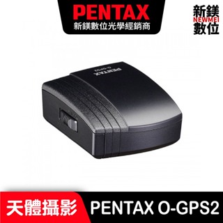PENTAX O-GPS2 天文天體攝影元件(具衛星定位功能)