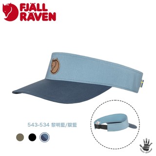Fjallraven 北極狐 小狐狸 Abisko Visor Hat 遮陽帽 F77409（3色選擇）