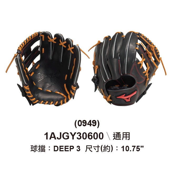 [爾東體育] MIZUNO 美津濃 1AJGY30600 少年用手套 棒球手套 內野手套 外野手套 真皮手套