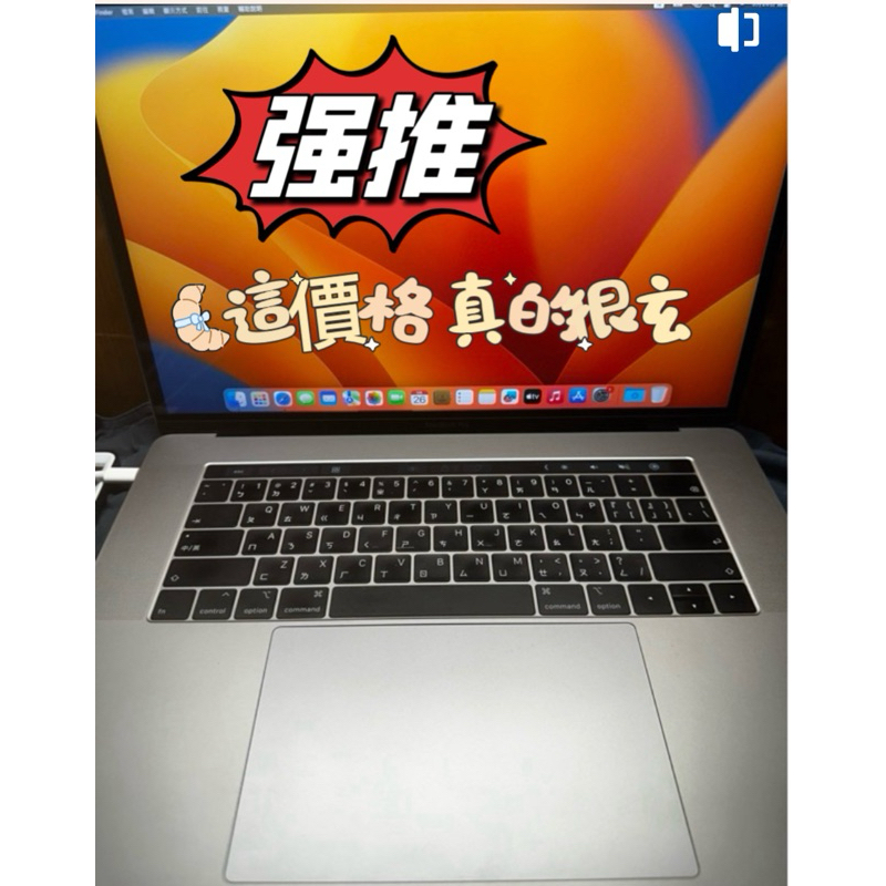 💖甜甜價 錯過不再🥹(A1990 @ i9 2.3GHz；512GB) MacBook Pro +巧控鼠 2019