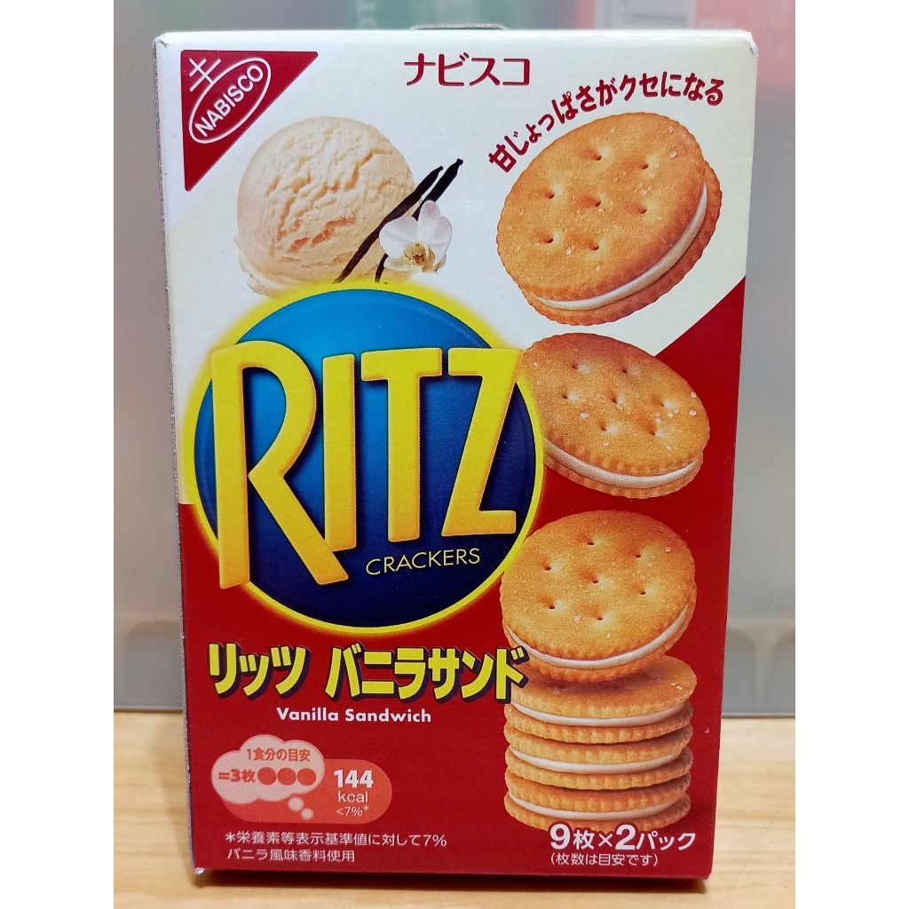 便宜賣 麗滋 RITZ 三明治夾心餅乾 香草口味 夾心餅乾 160g
