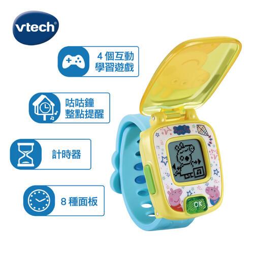 現貨~英國Vtech 粉紅豬小妹兒童遊戲手錶 汪汪隊兒童手錶 -台灣總代理公司貨-