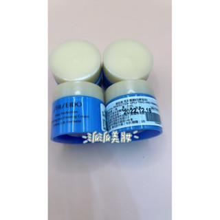 ❤️派派美妝 資生堂激抗痕亮採緊緻霜5ml（輕盈版）