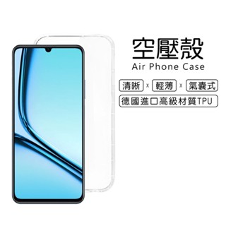 Realme Note 50 4G版 6.74吋 RMX3834 氣墊耐衝擊空壓殼 軟套 透明殼 果凍套 手機殼 保護套