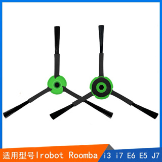 適用 iRobot掃地機器人配件 邊刷 黑色邊刷 i3 i7 E5 E6 J7
