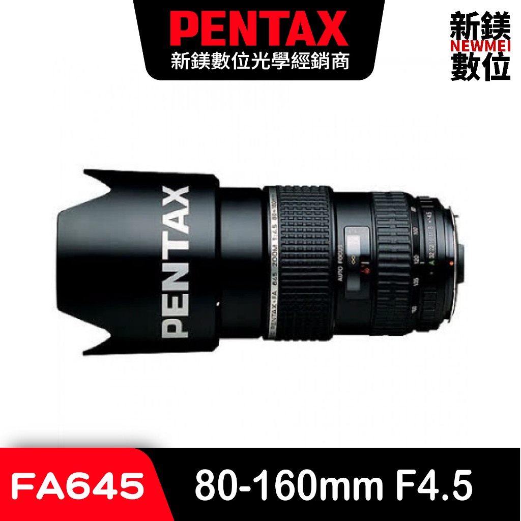 PENTAX SMC FA 645 80-160mm F4.5