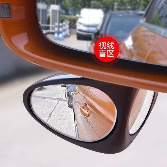 汽車前後輪盲區鏡廣角鏡360度輔助反光盲點後視鏡倒車盲區輔助鏡