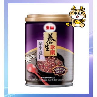 🍒 泰山 紫米薏仁八寶粥( 255g / 6入 ) 🪷