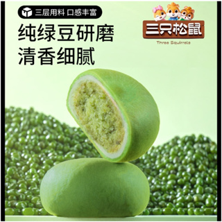 愛吃貨 新品【抹茶綠豆餅35g*1】老式綠豆糕點整箱早餐解饞零食 代餐零食 綠豆餅高點點心