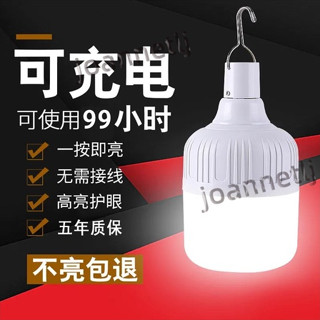 五金工具 led可充電燈泡停電應急無線夜市擺地攤移動燈家用帳篷露營照明燈 熱銷
