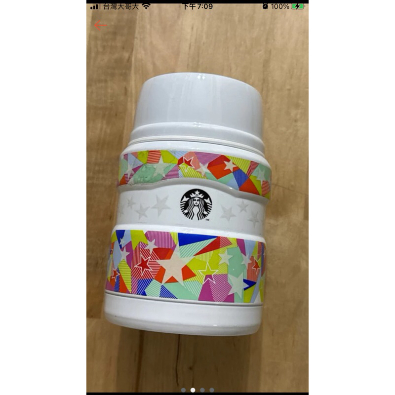 二手 Starbucks 星巴克  悶燒瓶 悶燒罐 保溫杯 餐食罐 470ml 304不銹鋼便當罐隨行杯