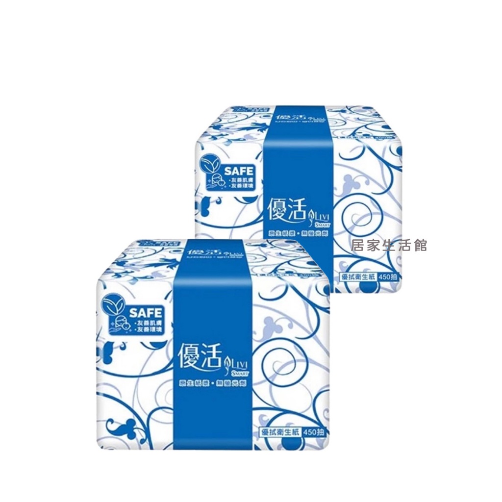 🔥熱銷🔥【現貨】Livi優活 抽取式單抽優拭衛生紙450抽 超取24包 藍色