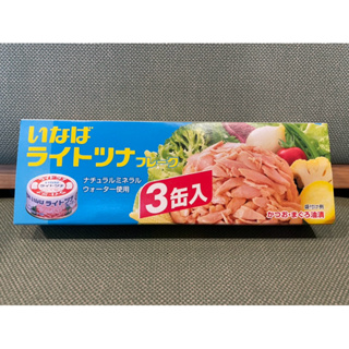 稻葉 三入鰹魚鮪魚罐 (70g*3入) ／組 日本鮪魚鰹魚罐