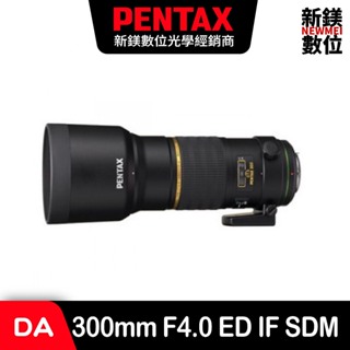 PENTAX SMC DA* 300mm F4.0 ED IF SDM