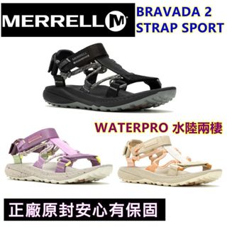 2024新款美國MERRELL戶外水陸兩棲運動休閒涼鞋BRAVADA 2 STRAP SPORT