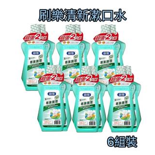 刷樂專業護理漱口水-清新6組裝 成人漱口水 專業漱口水 500ml