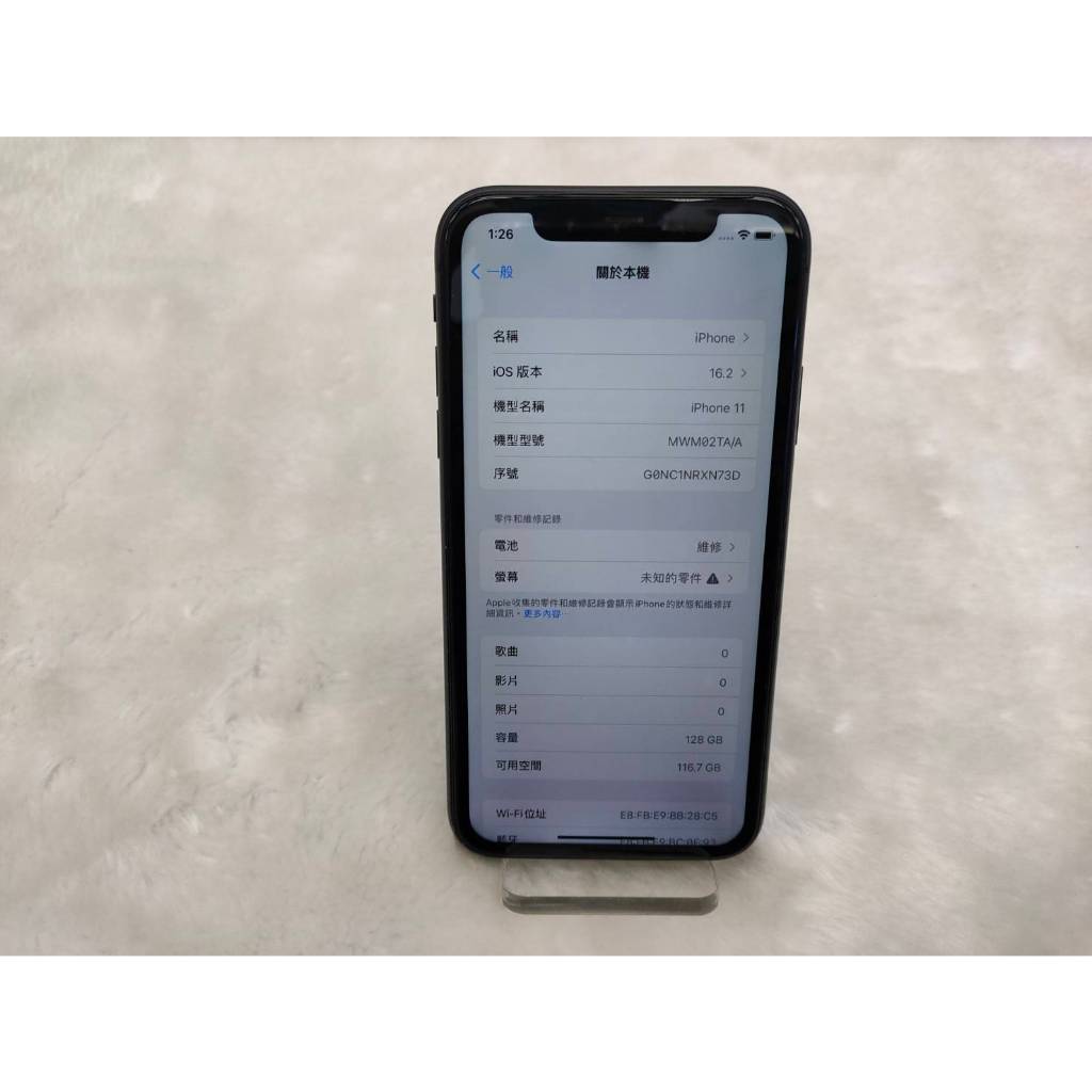 ※台中實體店面通訊行※二手機/中古機 7成新黑色可更換副廠電池100% 蘋果 Apple iPhone 11 128GB