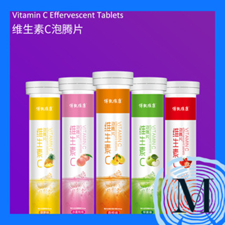 Vitamin C Minuman Rasa Buah 20pcs Collagen Kolagen MKFD24