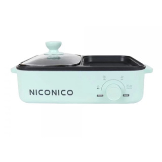 NICONICO 即享鍋 火鍋烤肉兩用 NI-FR918