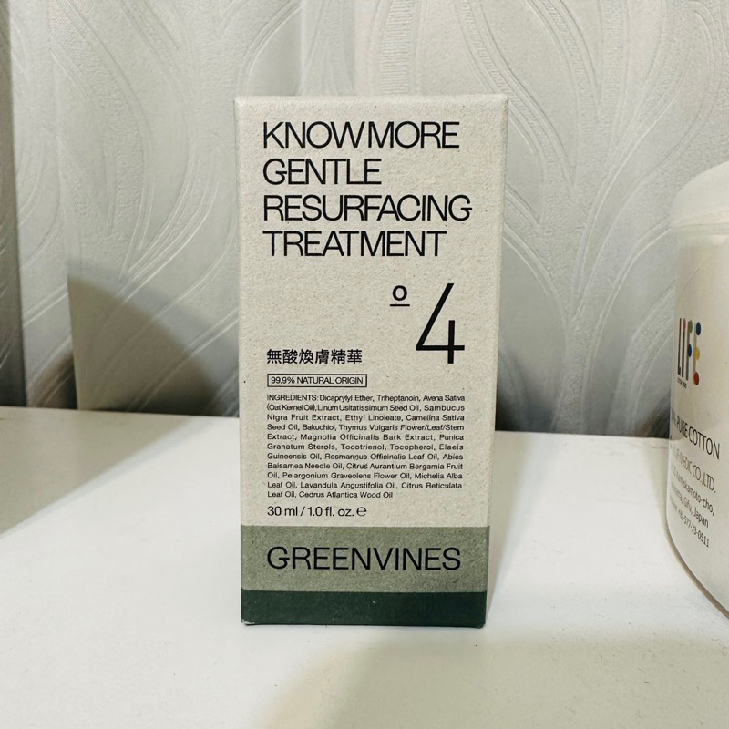 綠藤生機 Greenvines o4 無酸煥膚精華