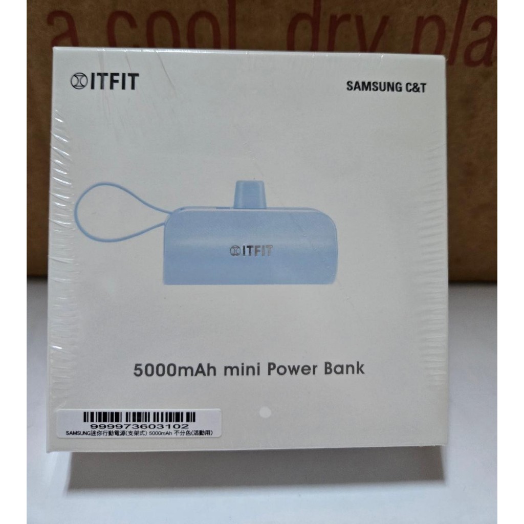Samsung C&amp;T ITFIT 迷你行動電源(支架式) 5000mAh (藍色)