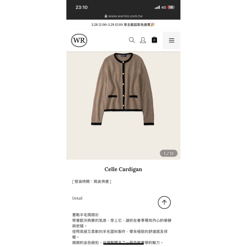 Warion-Celle Cardigan