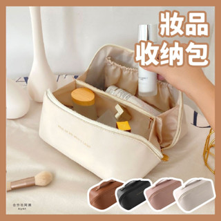 【免運-超低價】 化妝包 旅行化妝包 枕頭化妝包 奶油黑 奶油化妝品收納包 洗漱包 化妝袋 美妝收納 萬用包 旅行包