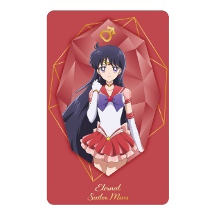 【現貨】劇場版美少女戰士Sailor moon Cosmos悠遊卡 永恆水手火星 限定 7-11 美少女戰士 捷運悠遊卡