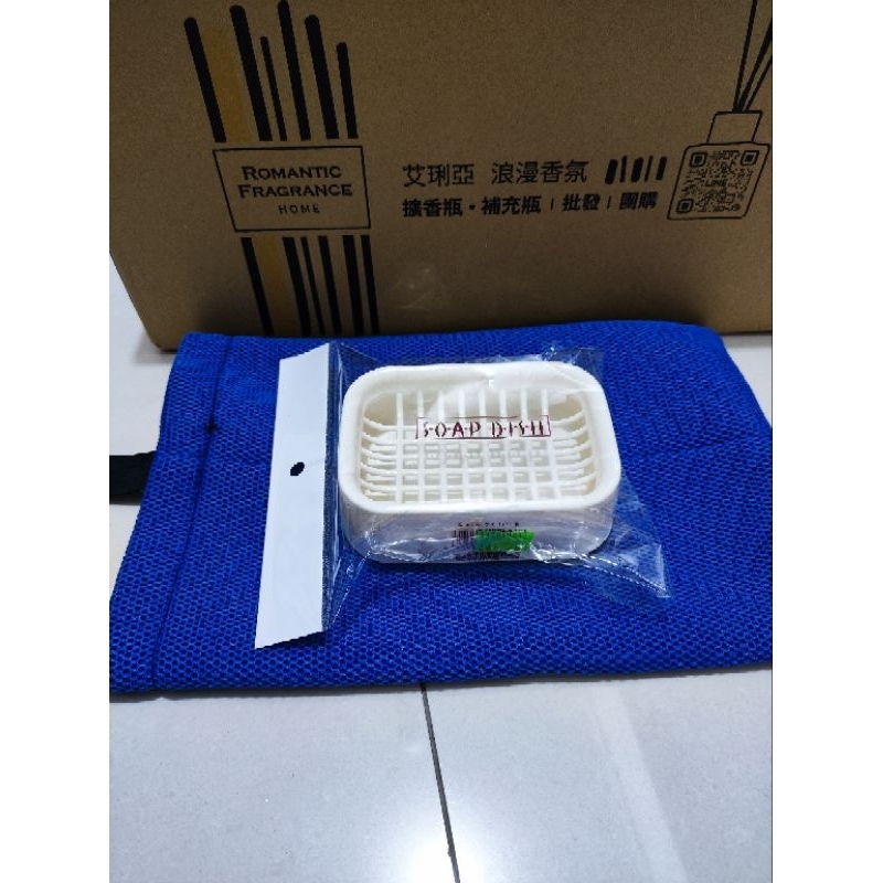 M29#日製肥皂盒香皂瀝水盒13*9*4cm(店面撤回)