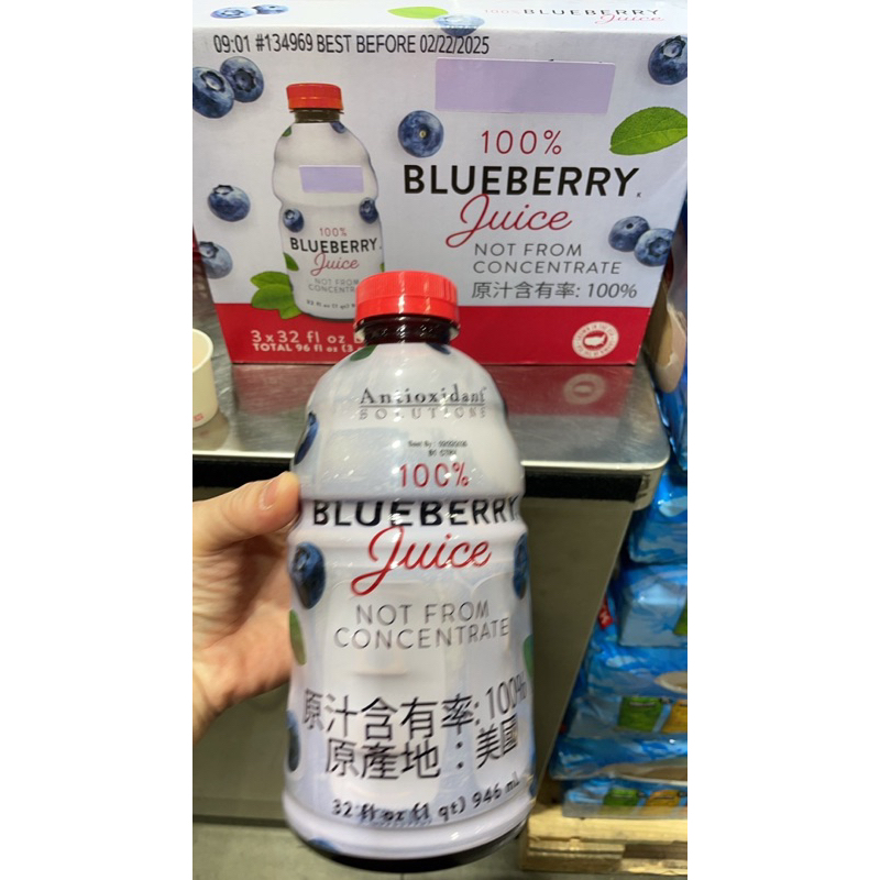 第一賣埸進口藍莓果汁 946毫升 X 3瓶#134969