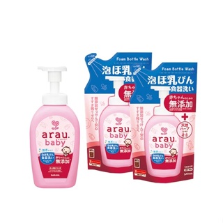 【愛樂寶寶貝 arau baby】無添加奶嘴奶瓶清潔泡泡500ml+450MLX2包 584元