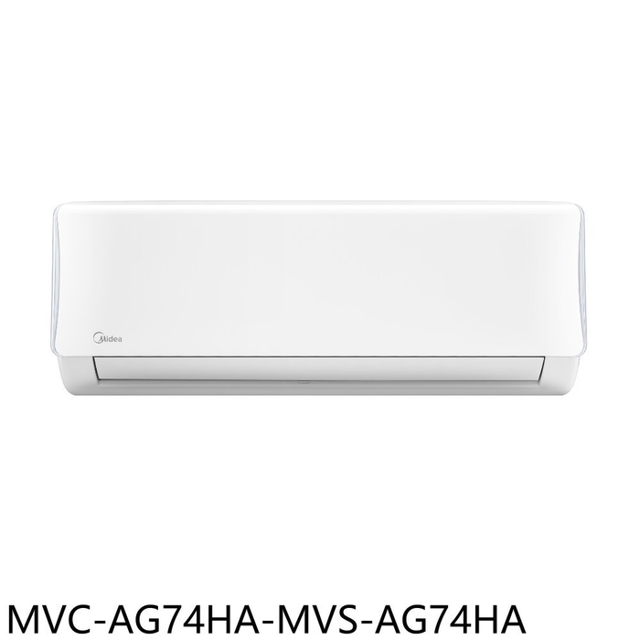 美的【MVC-AG74HA-MVS-AG74HA】變頻冷暖分離式冷氣(7-11商品卡5900元)(含標準安裝)