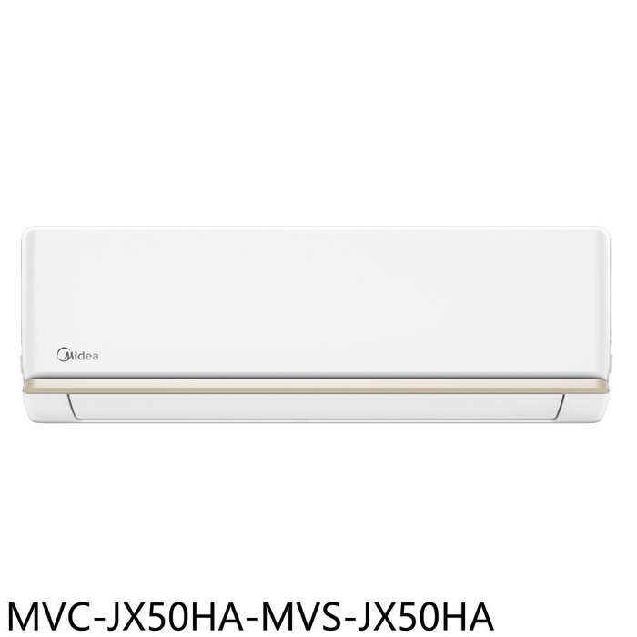 美的【MVC-JX50HA-MVS-JX50HA】變頻冷暖分離式冷氣(7-11商品卡5000元)(含標準安裝)