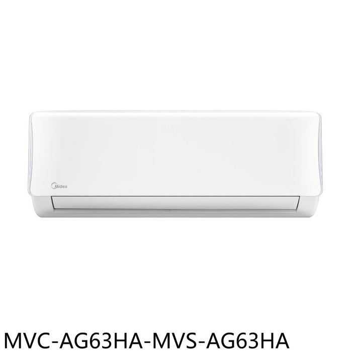 美的【MVC-AG63HA-MVS-AG63HA】變頻冷暖分離式冷氣(7-11商品卡5700元)(含標準安裝)