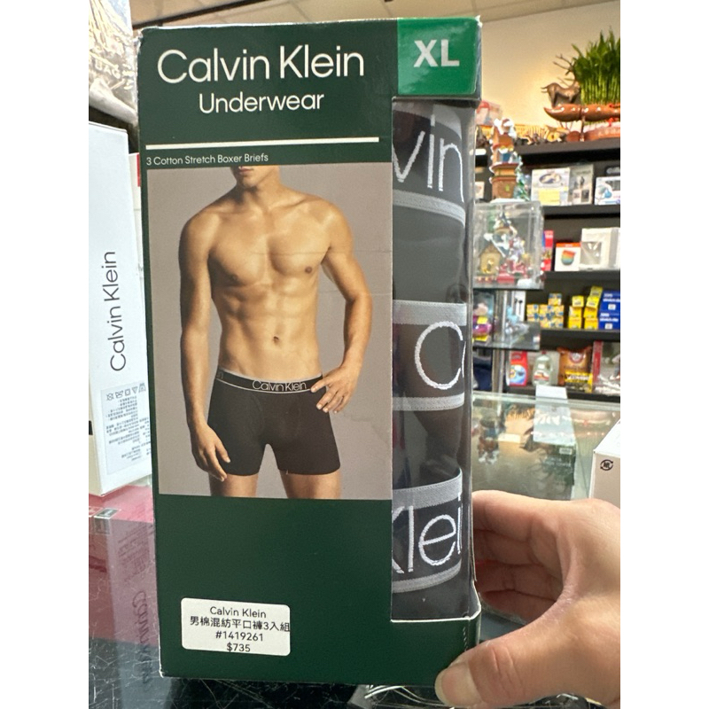 Calvin Klein 男棉混紡平口褲3入組美版XL#1419261