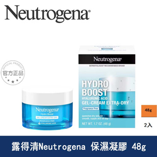 【新效期】Neutrogena 露得清 Hydro Boost 爆水凝霜 48g 保濕凝膠 臉部保濕凝膠