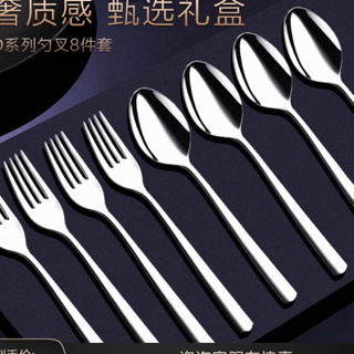 WMF德國福騰寶餐具8件套新款不銹鋼勺子叉子甜品勺高檔西餐餐具美少女戰士精品店