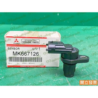 【汽車零件專家】三菱 FUSO 3.5T 堅達五期 MK667126 感知器 感應器 凸輪位置感應器 凸輪位置感知器