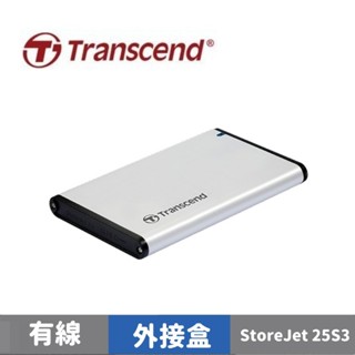 Transcend 創見 StoreJet 25S3 USB3.1 2.5吋SSD/硬碟外接盒