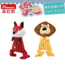 『Mico Cat's』Phoenix菲尼斯 耐咬針織發聲狗玩具 貓玩具 寵物玩具 磨牙玩具 犬貓玩具