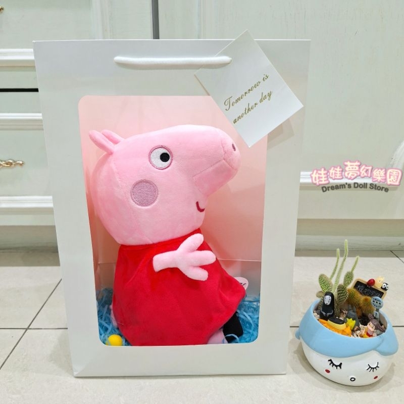 佩佩豬娃娃禮物袋 粉紅豬小妹 10吋 喬治豬 正版授權 PeppaPig 佩佩豬 豬爸爸 豬媽媽 佩佩豬玩偶 禮物包裝