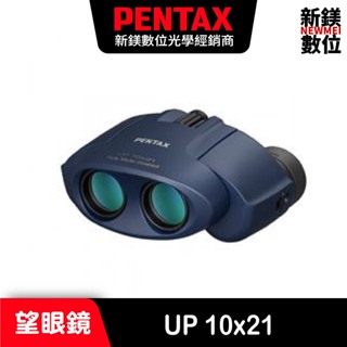 PENTAX UP 10x21 口袋型望遠鏡