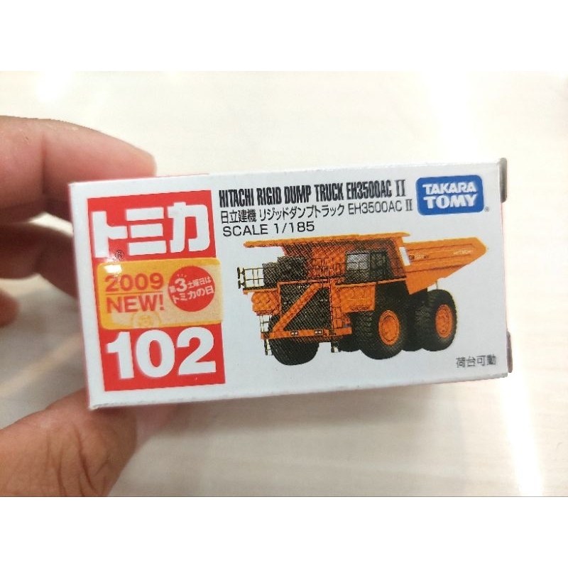 Tomica 102 新車貼 日立建機 頃倒車 工程車 絕版