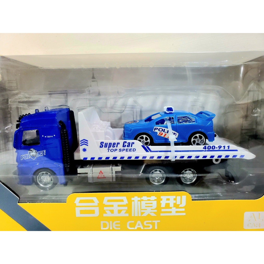 【樂達玩具】1/32 大款 道路救援拖車 砂石車 水泥車 油罐車 貨櫃車 合金模型車 551A-18