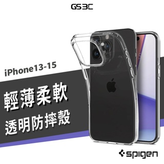 裸機 SGP SPIGEN iPhone 15/14/13 Pro Max/Plus 薄型透明殼 保護套 保護殼 防摔殼