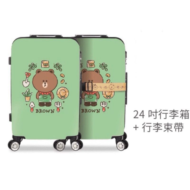 中信 熊大行李箱 24吋行李箱